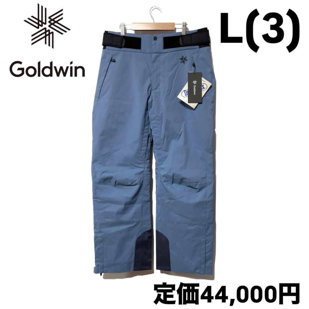 新品 ゴールドウィン G-ソリッド カラー ワイドパンツ コロネット ブルー L