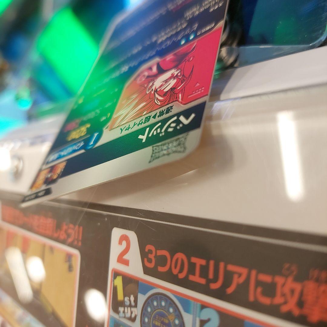 SDV7-019ベジット(パラレル) ドラゴンボールスーパーダイバーズ