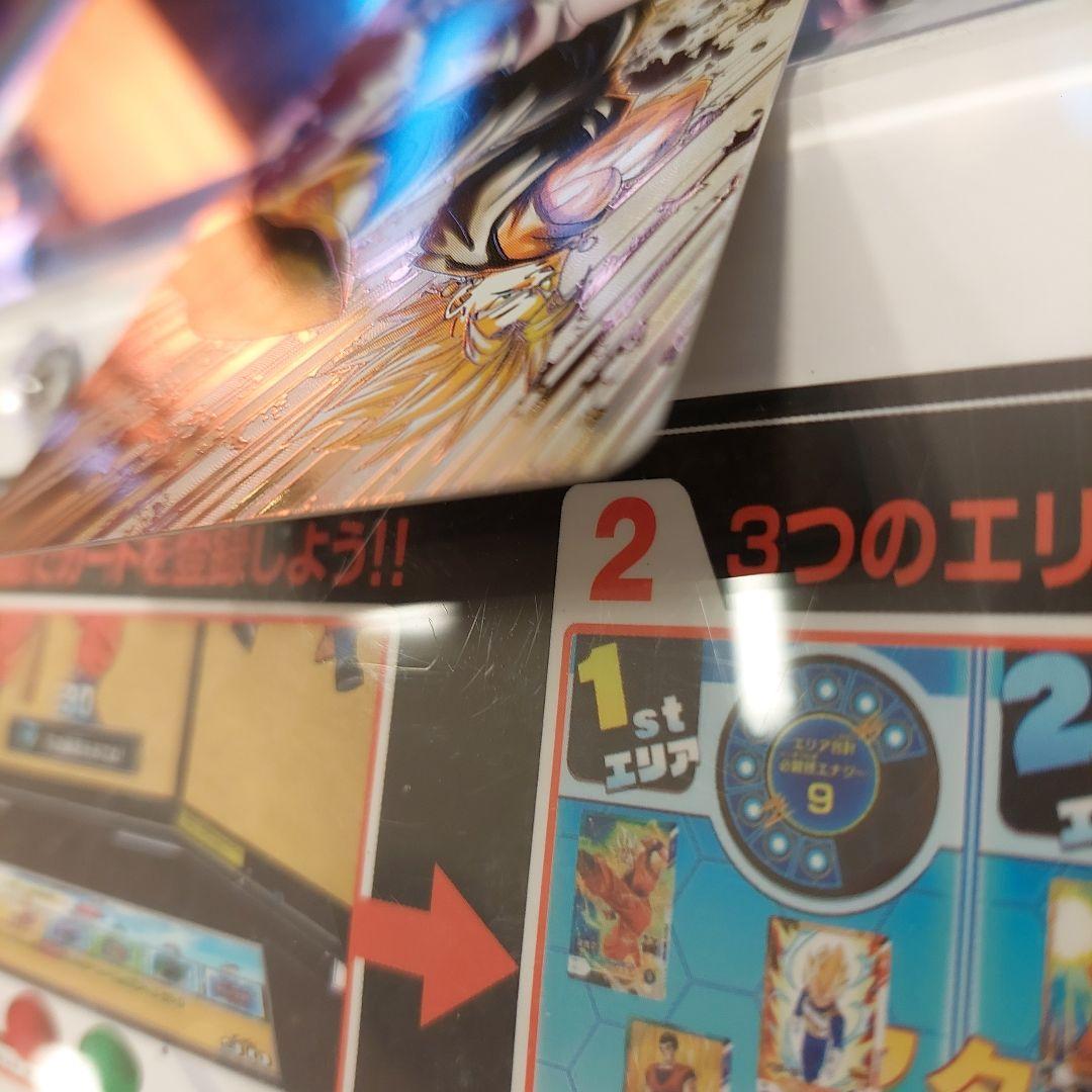 SDV7-019ベジット(パラレル) ドラゴンボールスーパーダイバーズ