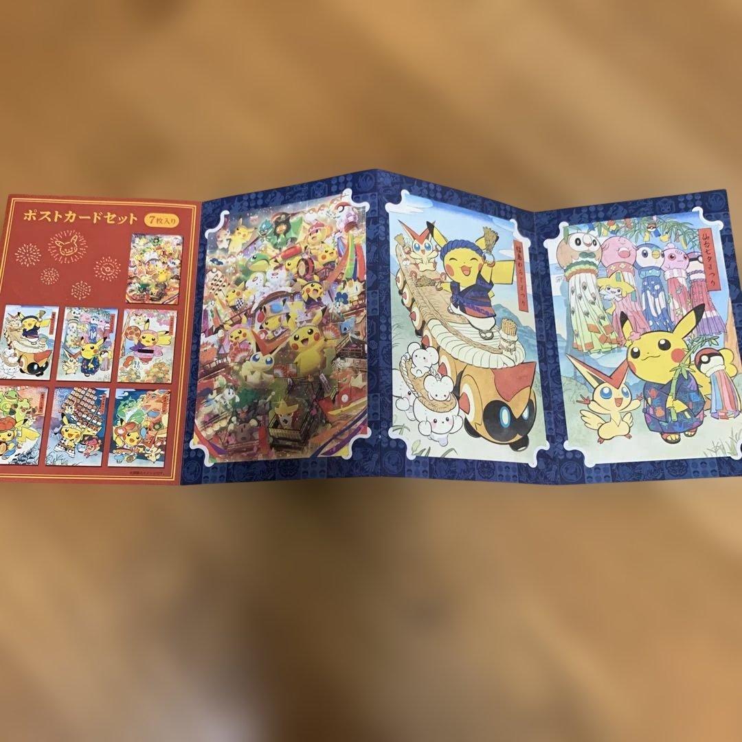 ポケモンセンター　トウホク　ポストカード　3枚