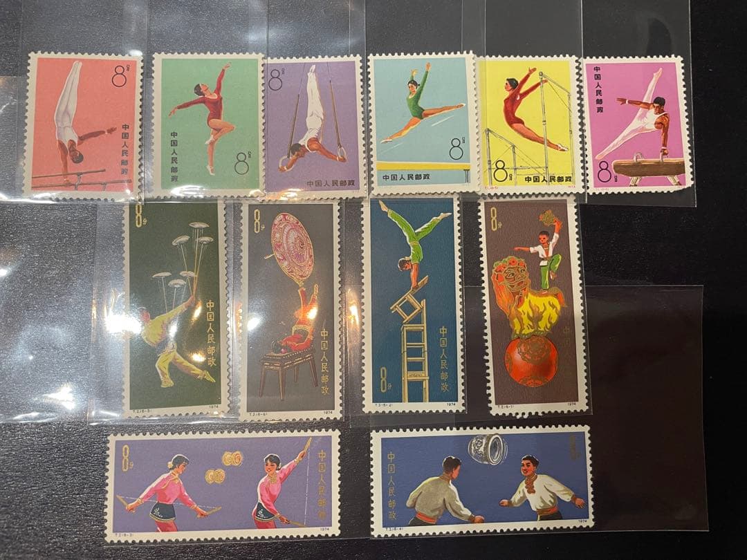 中国切手 体操競技 T.1 全6種完T.2 全6種 完