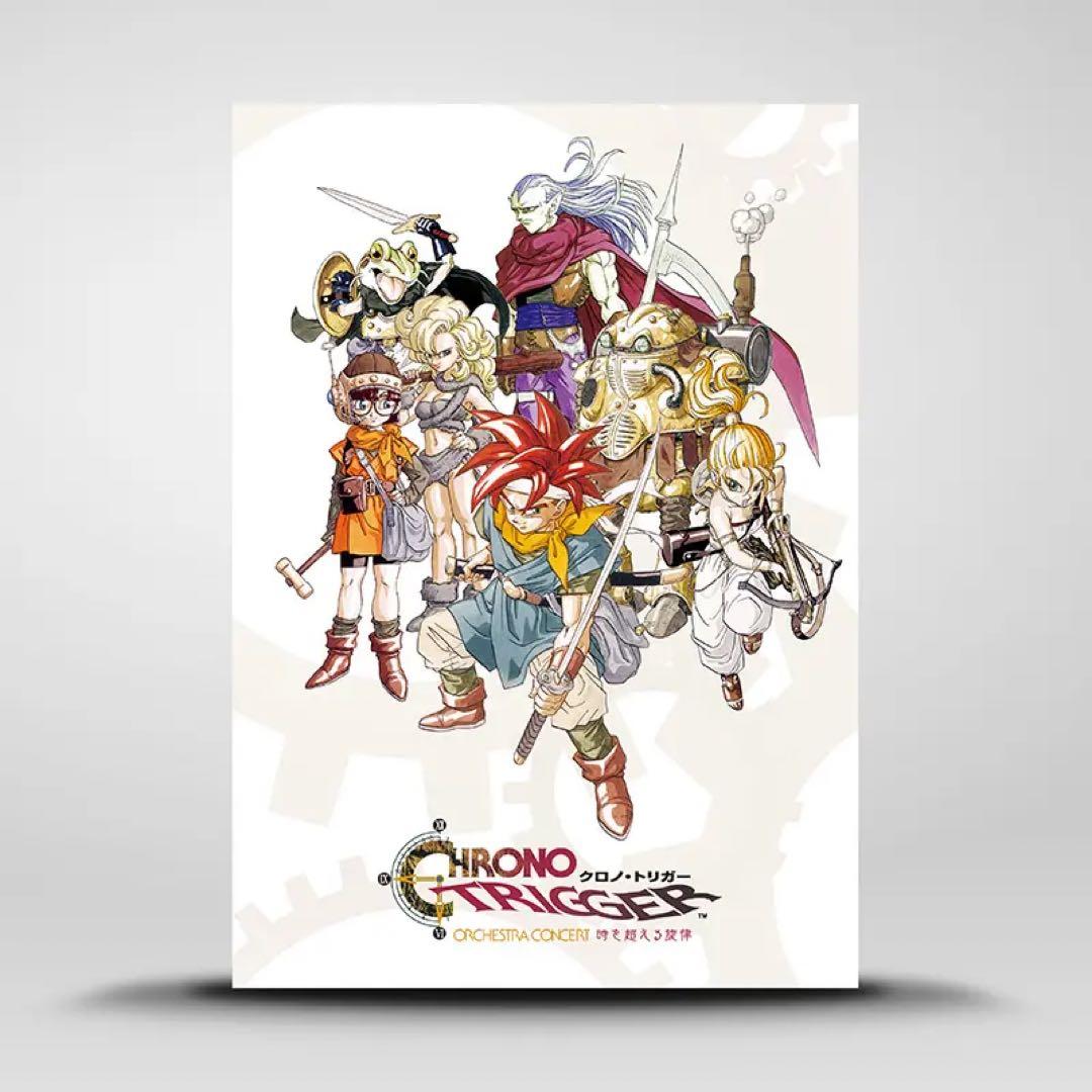 クロノトリガーOrchestra Concert 時を超える旋律グッズ　コンプ