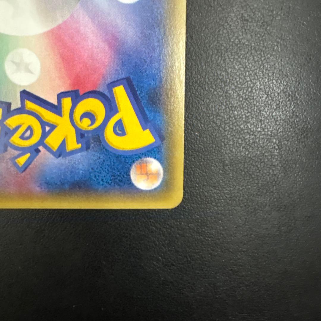 ゲンシカイオーガEX RR XY5 タイダルストーム 032/070 まとめ売り