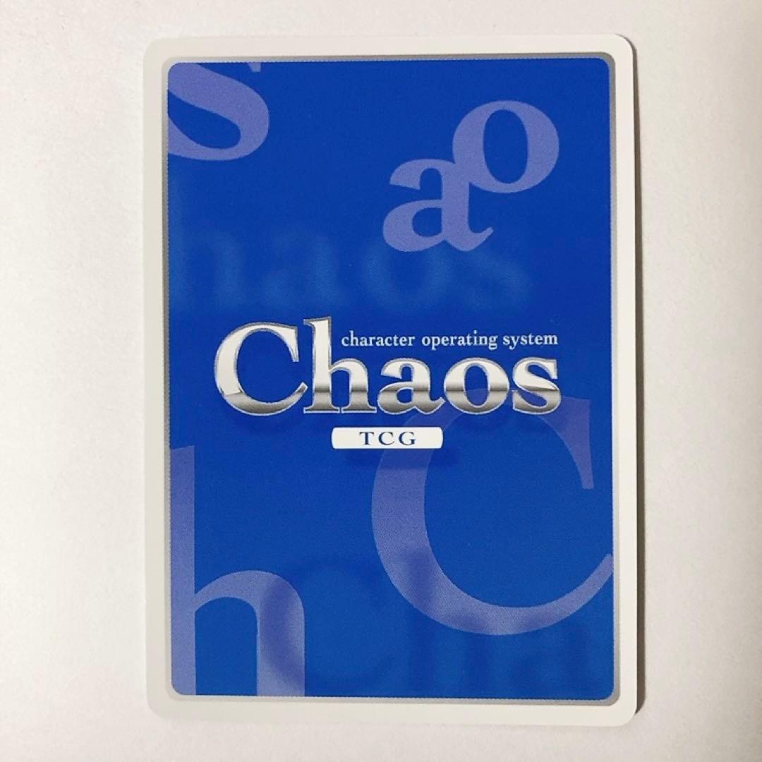 ChaosTCG カオス 意外と大胆 シャルロット・デュノア ISR サイン