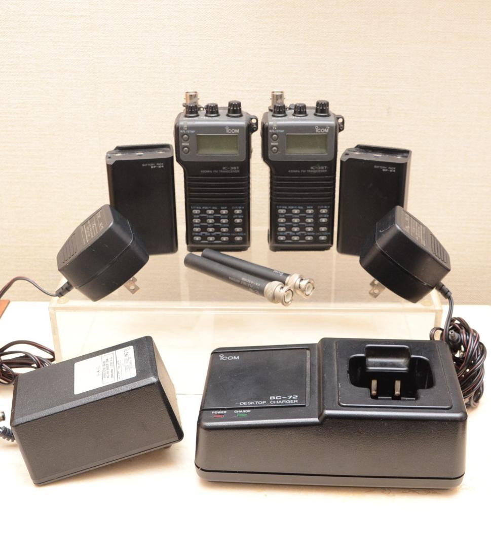 ICOM IC-3STトランシーバー無線機2台セット+充電器+AC電源お得　美品
