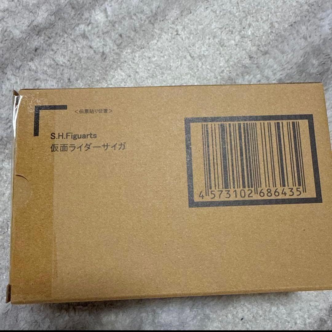 【新品未開封】S.H.Figuarts（真骨彫製法） 仮面ライダーサイガ