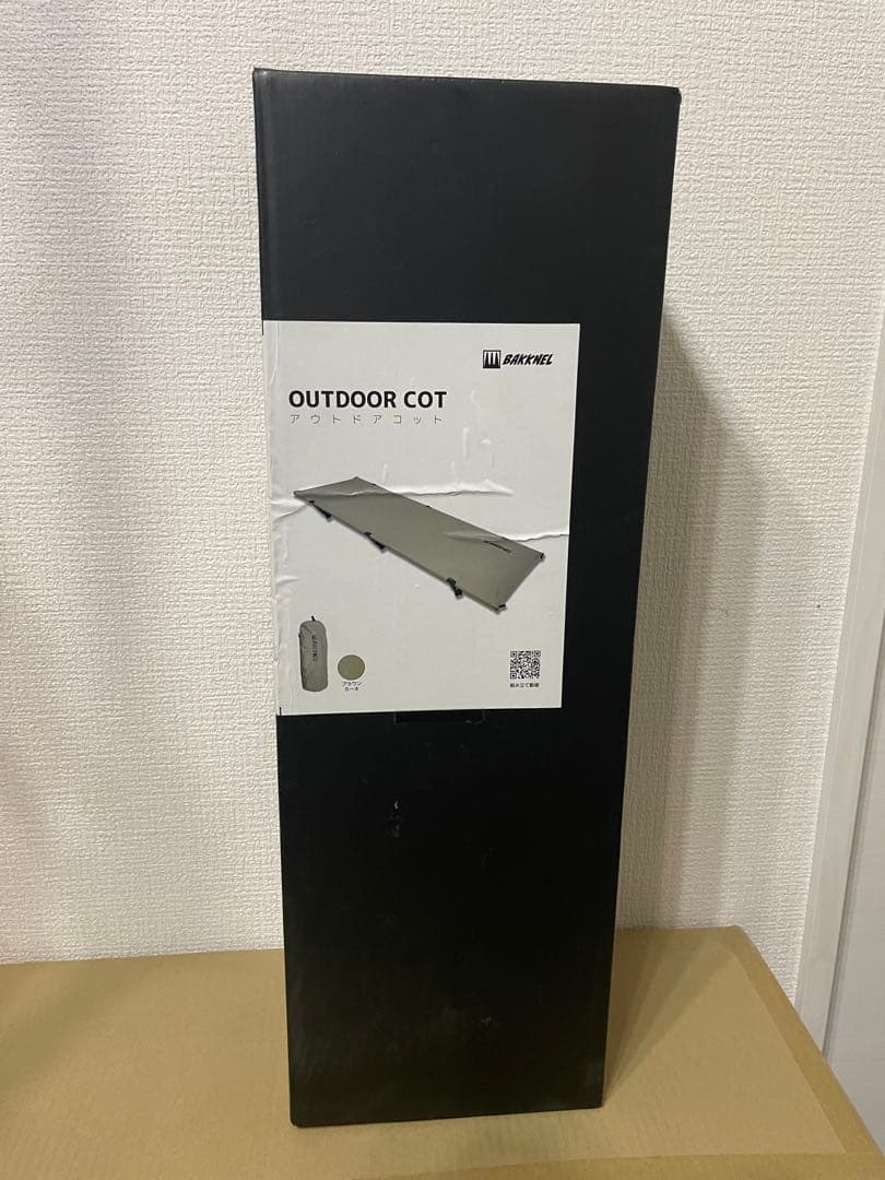 BAKKNEL バクネル 2WAYフォールディングコット BN-COT001