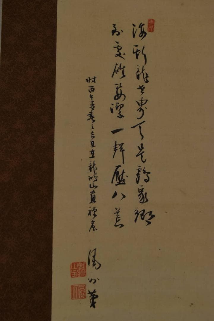 風外/双鶏画賛/掛軸/名家伝来/Z-882