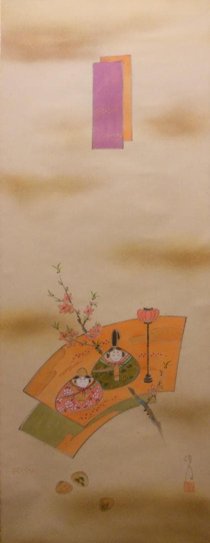 掛け軸 信人 貝雛 絹本 希少 軸装 茶道具 掛軸 美品 です。