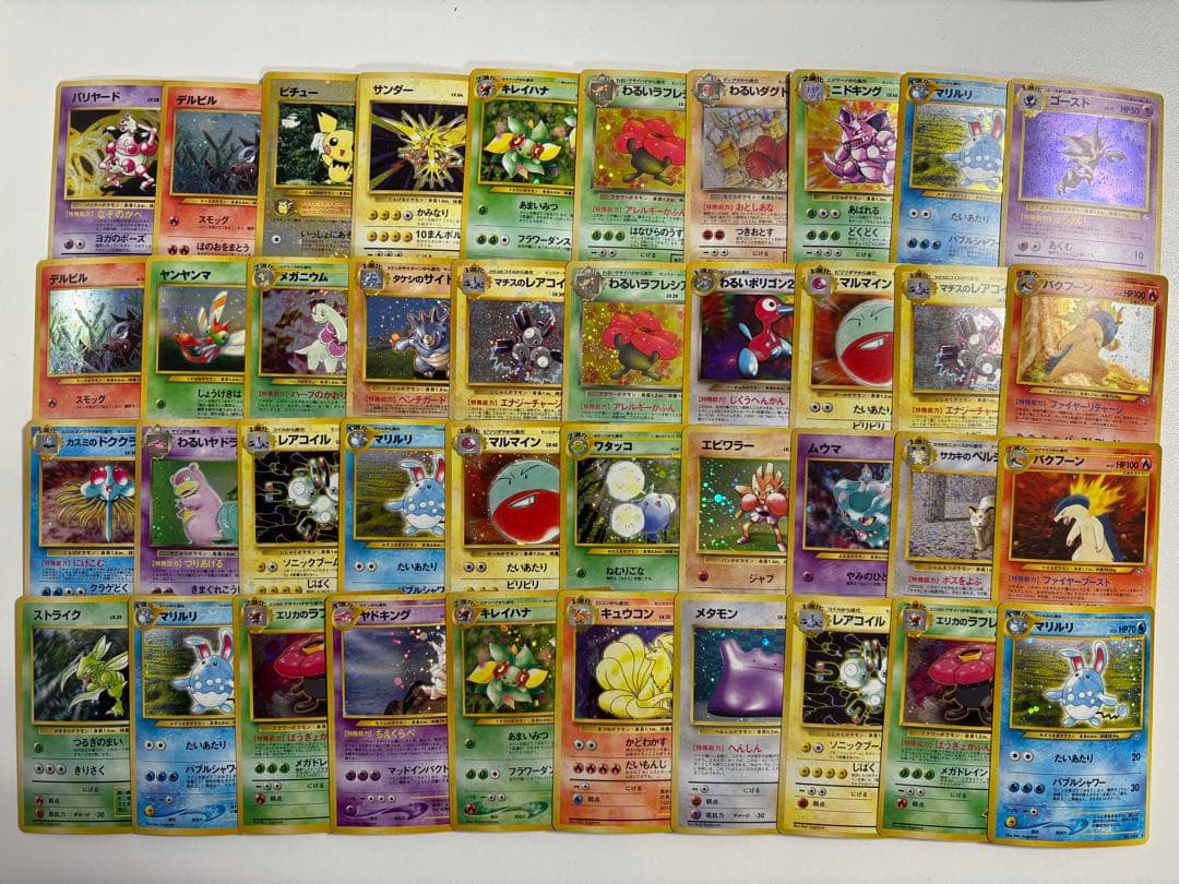 旧裏　ホイル　レア　⭐︎ まとめ売り　111枚