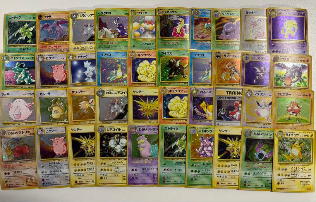 旧裏　ホイル　レア　⭐︎ まとめ売り　111枚