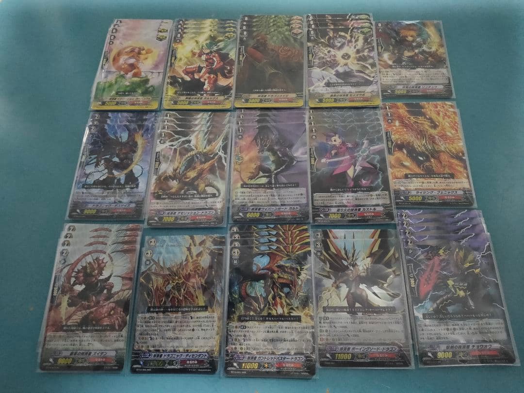 抹消者 ガントレッドバスター・ドラゴン デッキ ドラゴニック・ディセンダント