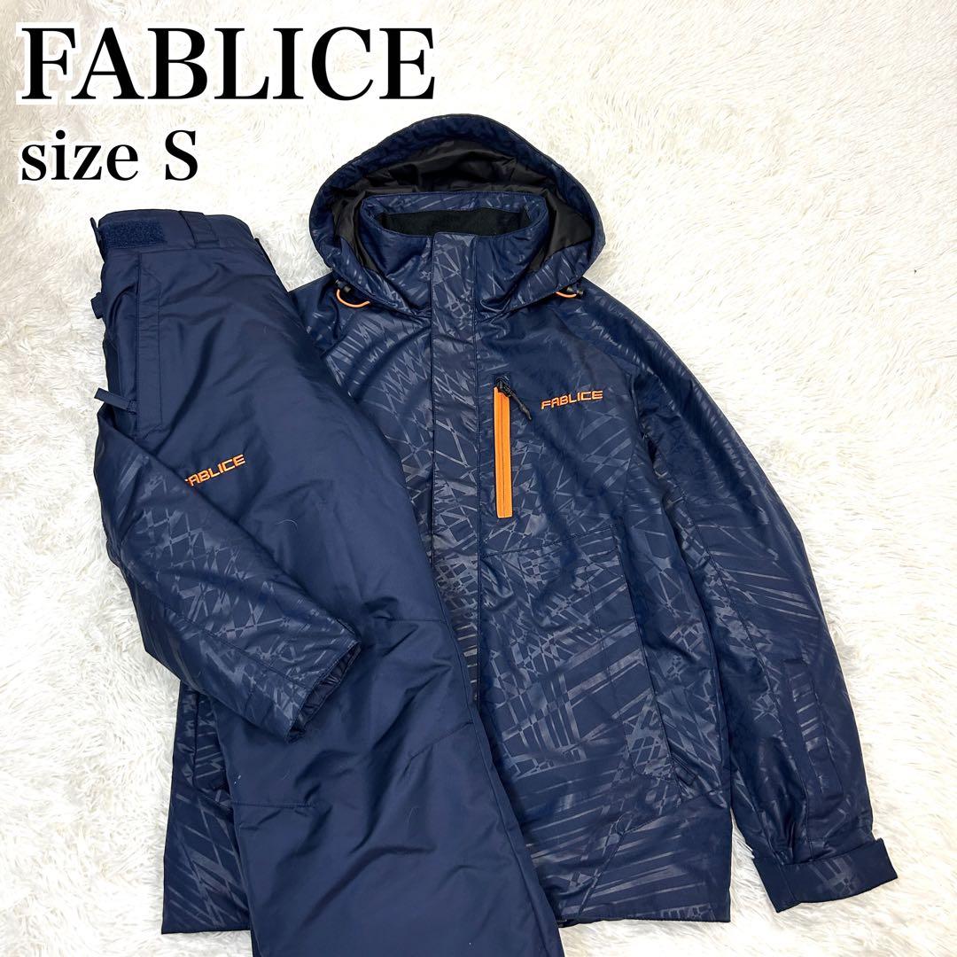 【美品‼︎】FABLICE ファブリス スキー ウェア Sサイズ ネイビー