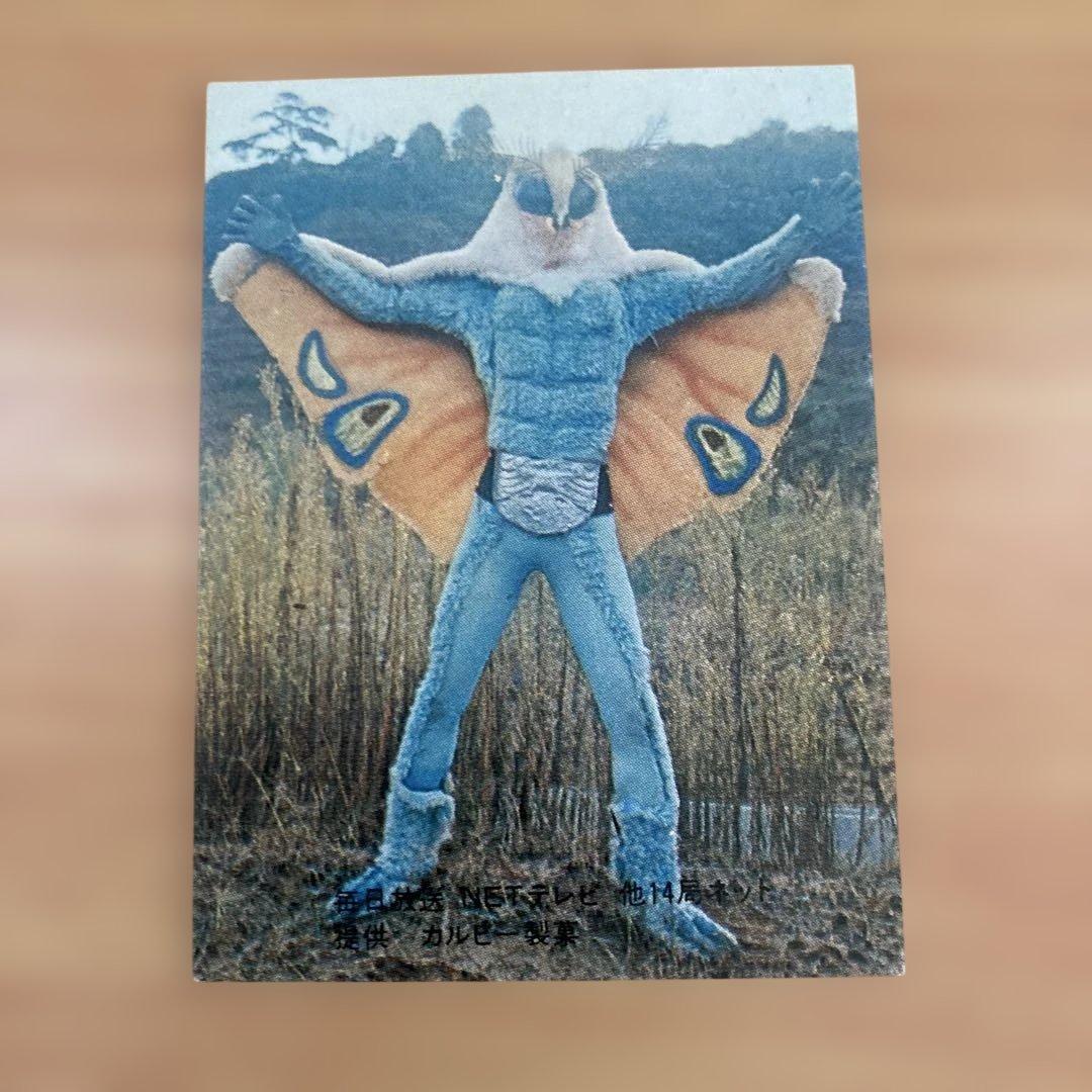 昭和レトロ★旧カルビー仮面ライダースナックカード★表14局　18番