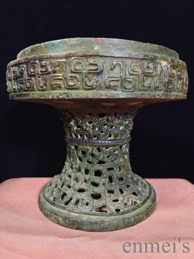 中国古美術 春秋青銅器 蟠虺紋豆 禮器 食器 盛食具 貴族祭祀 古美術 骨董逸品