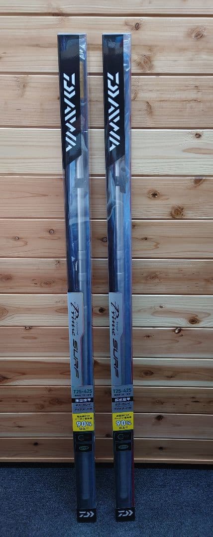 【新品未使用】ダイワ プライムサーフ T25-425・W　２本セット