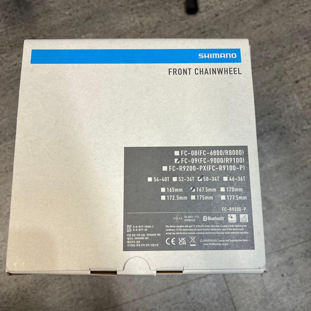 DURA-ACE クランクアーム 167.5mm 11速　新品未使用