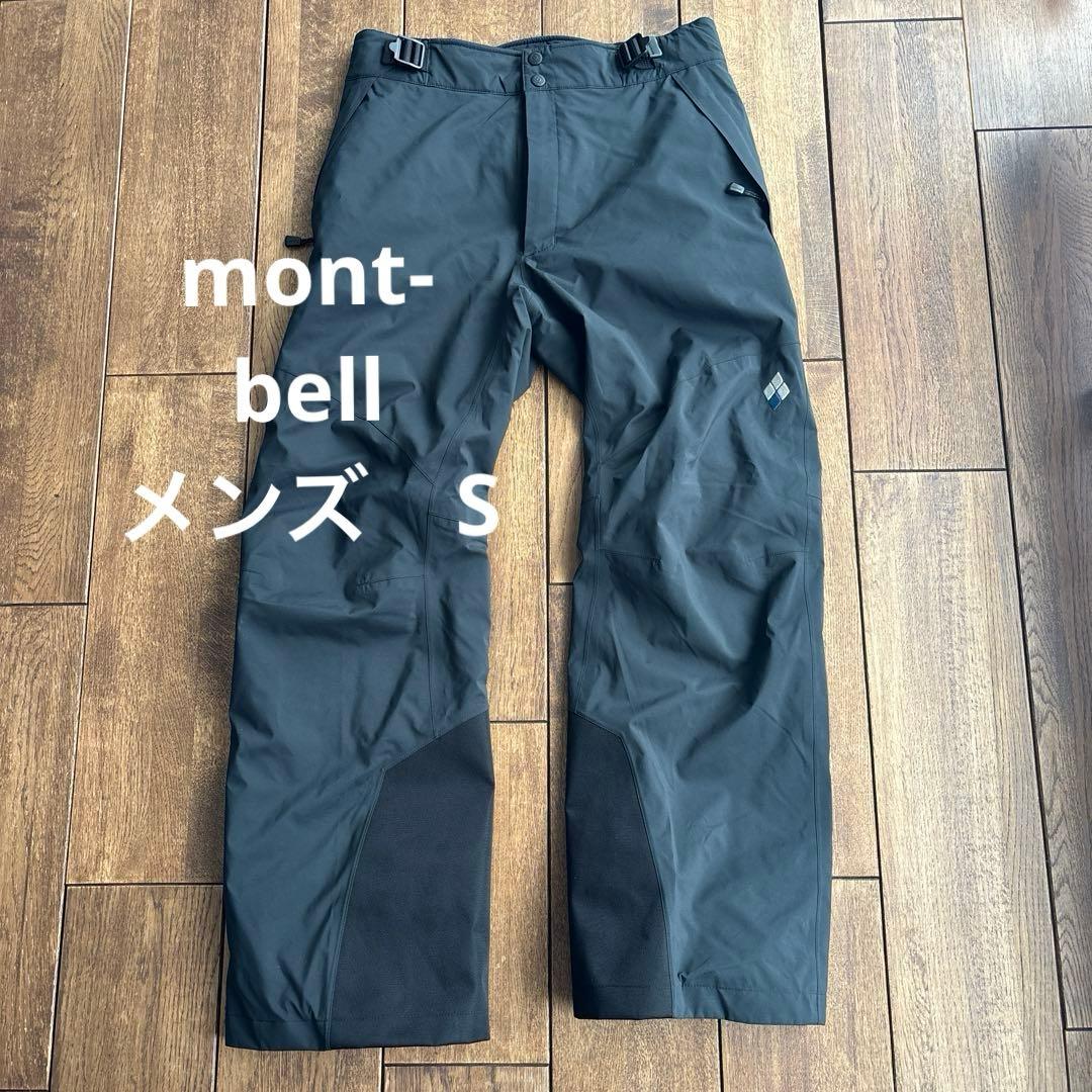 モンベル　スーパー ドライテック インシュレーテッド ライトパンツ Sサイズ