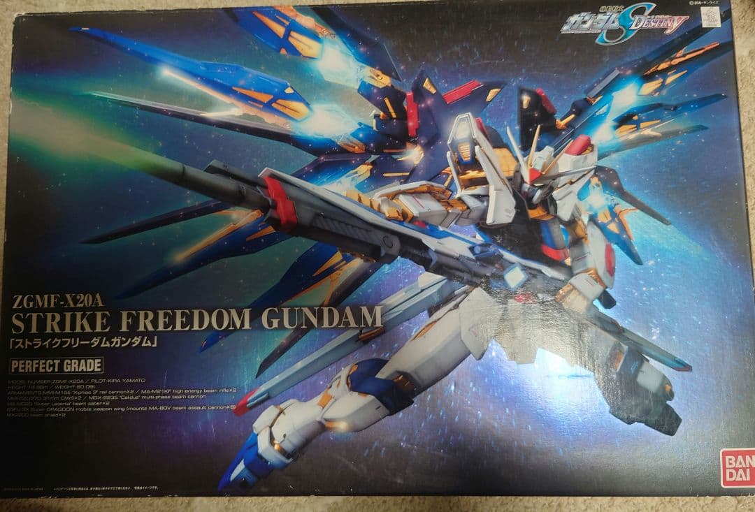 ぽ*。様 1/60 PGストライクフリーダムガンダム