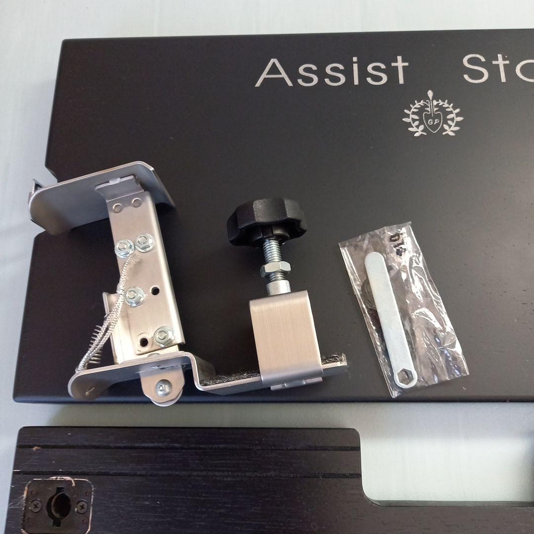 ピアノ　アシストスツール、補助ペダル　 バック付き