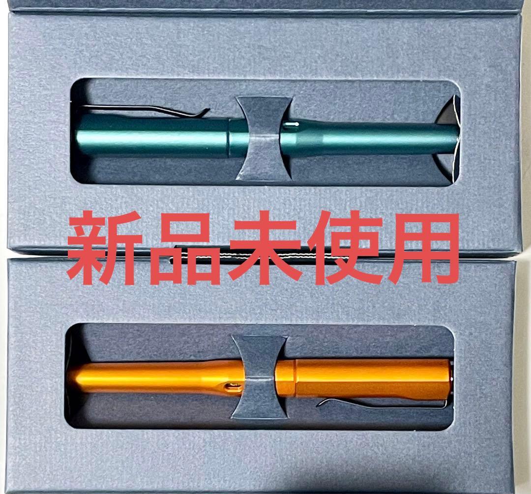 新品未使用 クルトガダイブ　トワイライトオレンジ デンスグリーン 2個セット