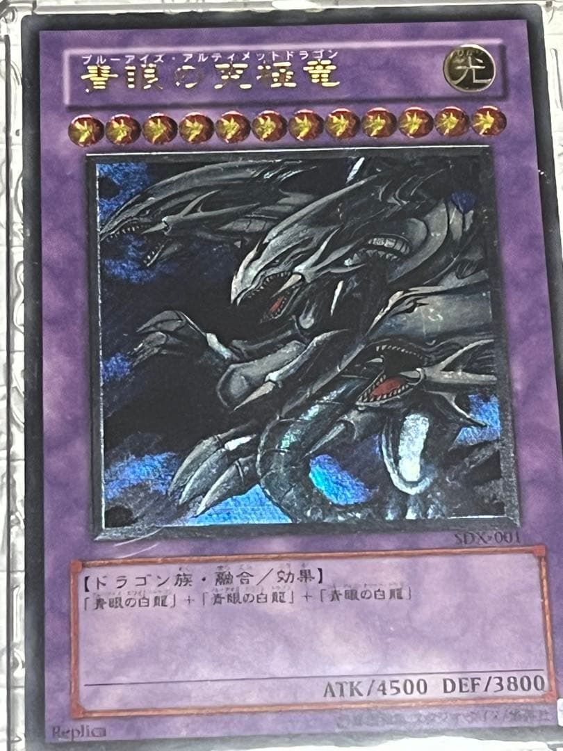 遊戯王カード　PSA、ブラックマジシャン 、レッドアイズ、未鑑定旧レリーフセット