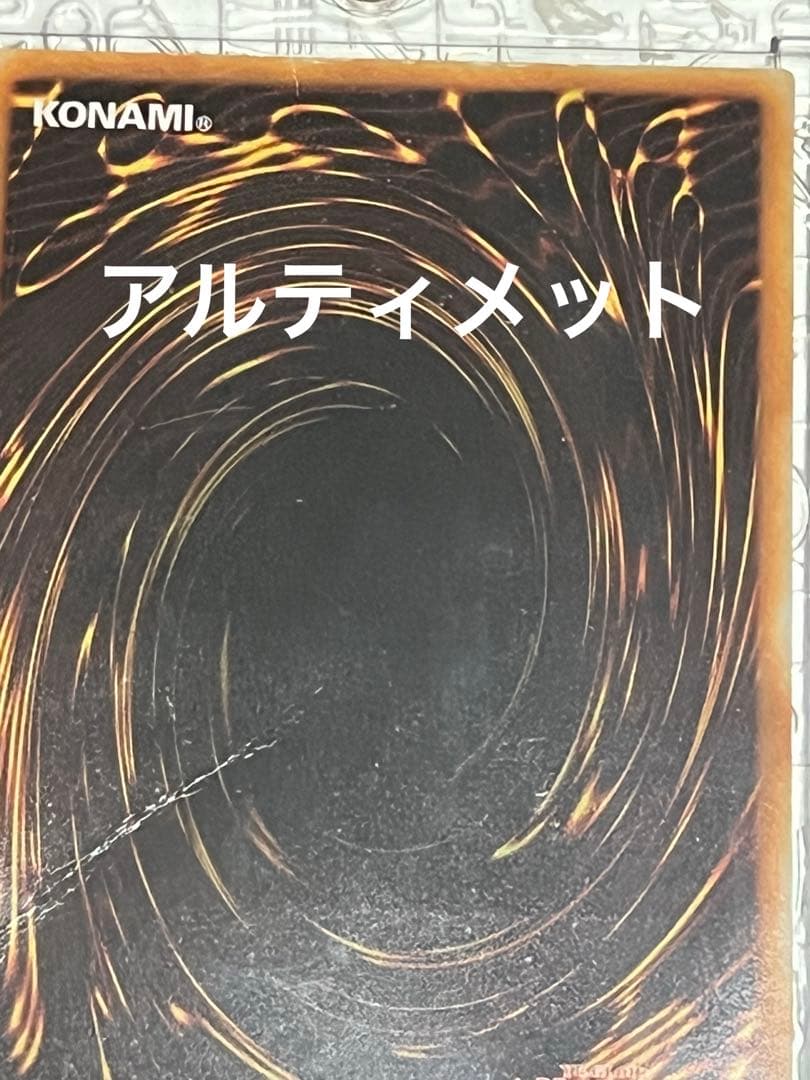 遊戯王カード　PSA、ブラックマジシャン 、レッドアイズ、未鑑定旧レリーフセット
