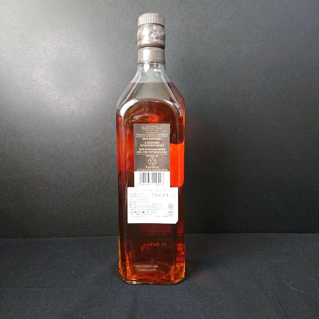 ウイスキー ジョニーウォーカー エクスプローラーズコレクション スパイスロード