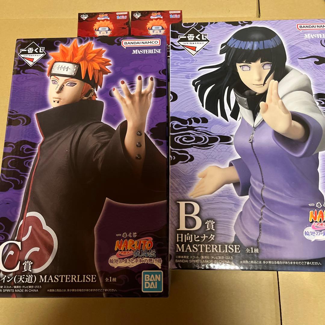 一番くじ　ナルト　B賞 C賞 G賞