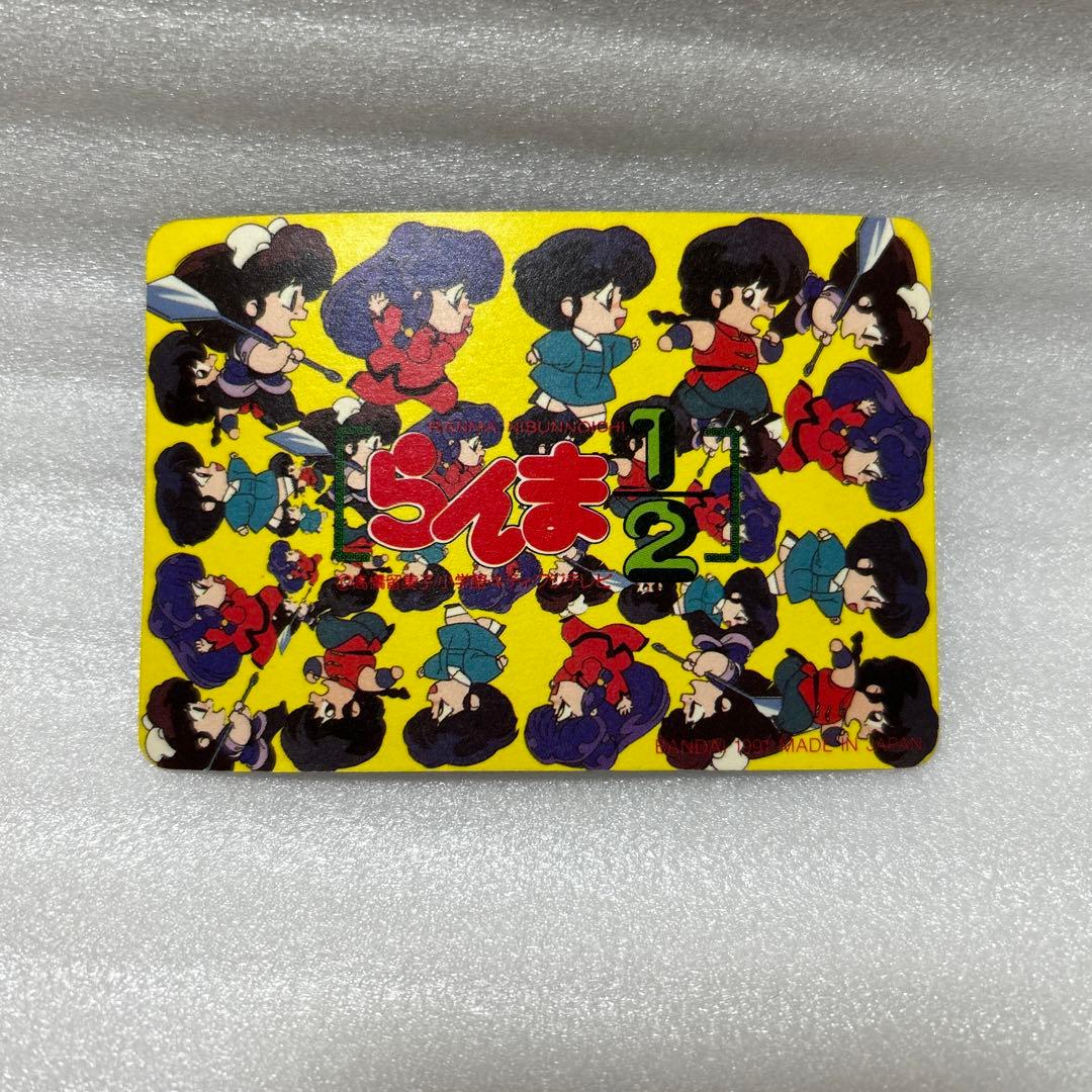 【超激レア】らんま1/2 カードダス　No.87 キラキラ　シャンプー