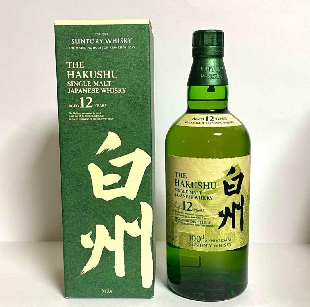 【新品未開栓】 サントリー 白州12年 100年記念ボトル 正規品 1本