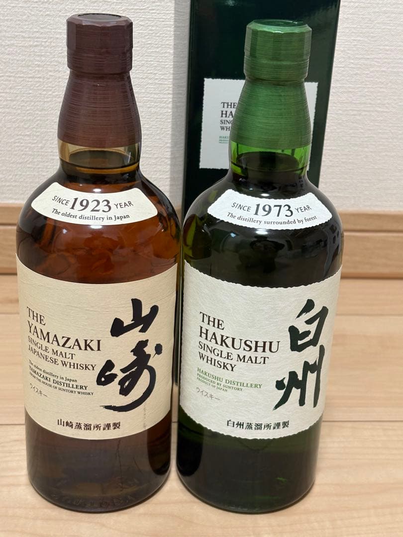 山崎NA白州NA 700ml 2本セット