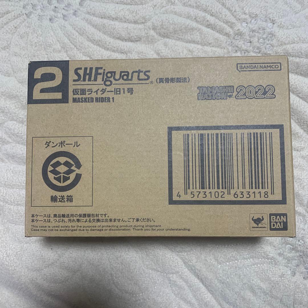 SHFiguarts 仮面ライダー旧1号 2022年モデル