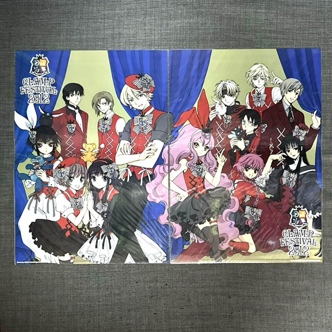 CLAMP フェスティバル　2012 クリアポスター　セット