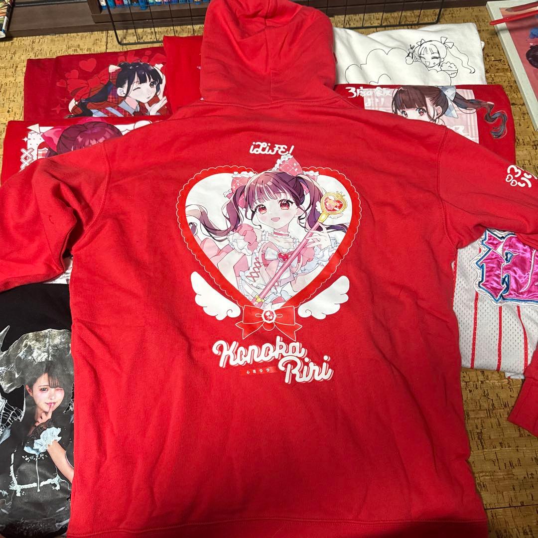 本日限定価格 iLiFE 心花りり 推しt 【バラ売り可】