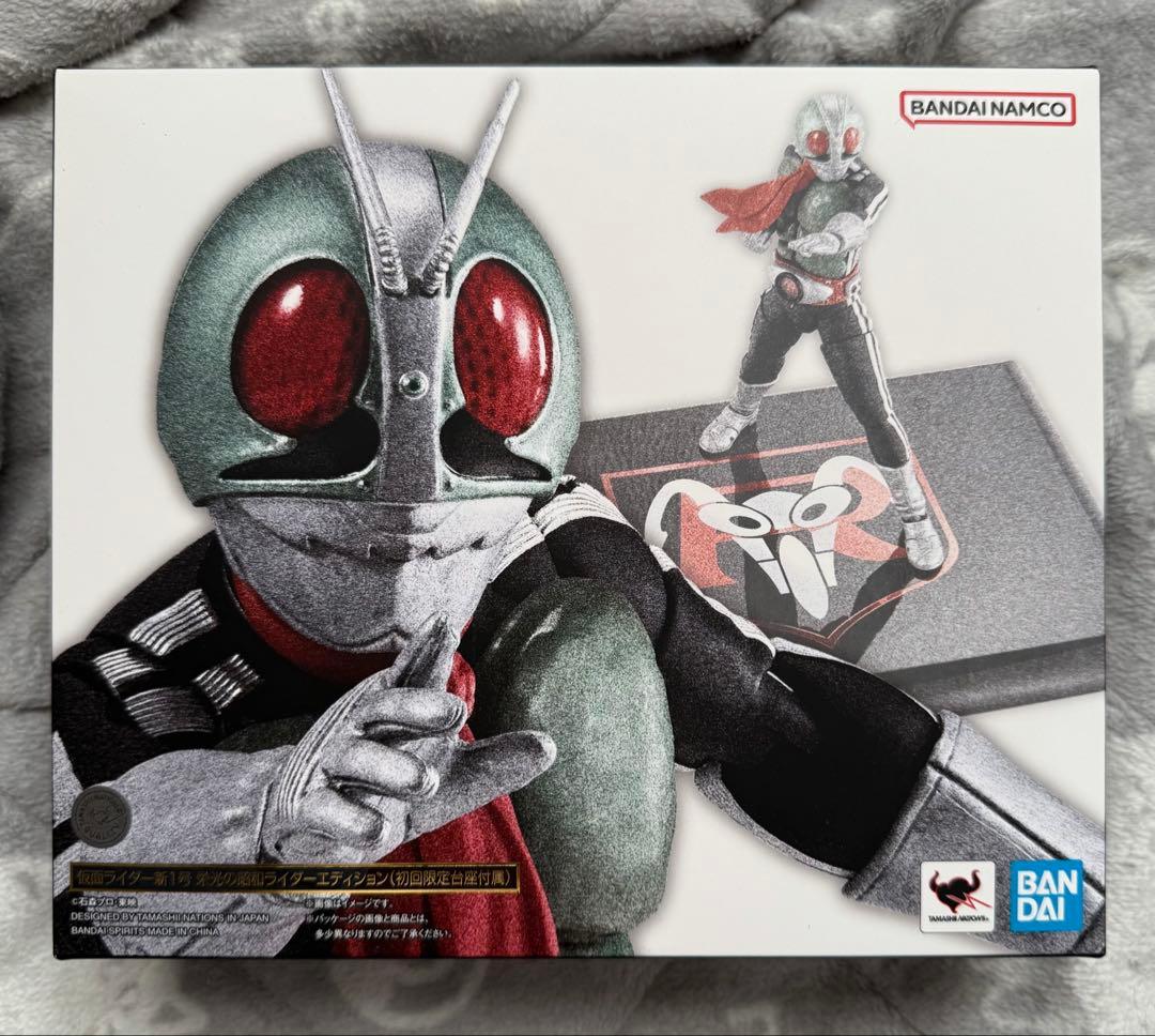 S.H.Figuarts 仮面ライダー新1号 栄光の昭和ライダーエディション ②