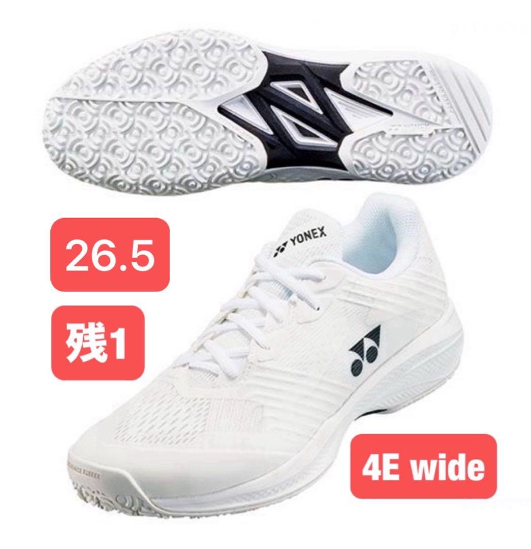 YONEXテニスシューズ クレー・砂入人工芝用 4E wide 011 26.5