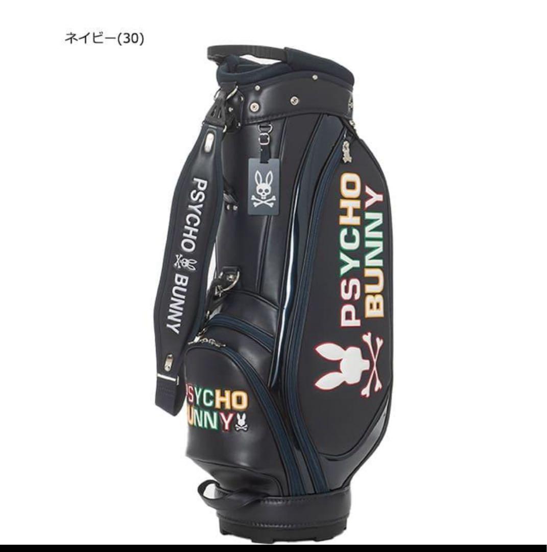 サイコバニー キャディバッグ 9.0型 インチ対応 ゴルフバッグ 2025