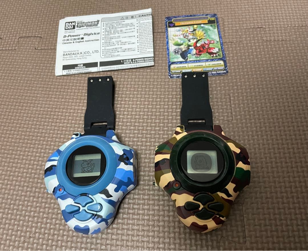 デジモン　D-POWERデジヴァイス 海外限定　デジモンテイマーズ　迷彩セット