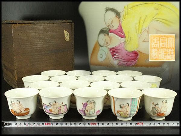 中国美術 色絵 春画 図替 煎茶碗 十八件 同治年製 清(RC918)