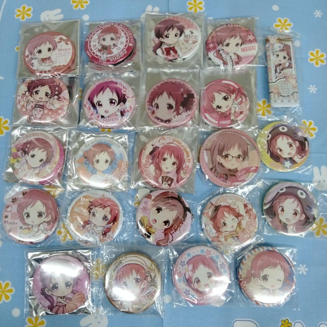 ご注文はうさぎですか？ ごちうさ 缶バッジ メグ 23種セット バラ売り不可