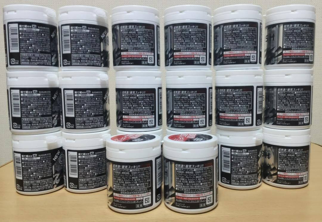 明治 キシリッシュガム ハイパークールボトル 94g×20個（新品未開封）