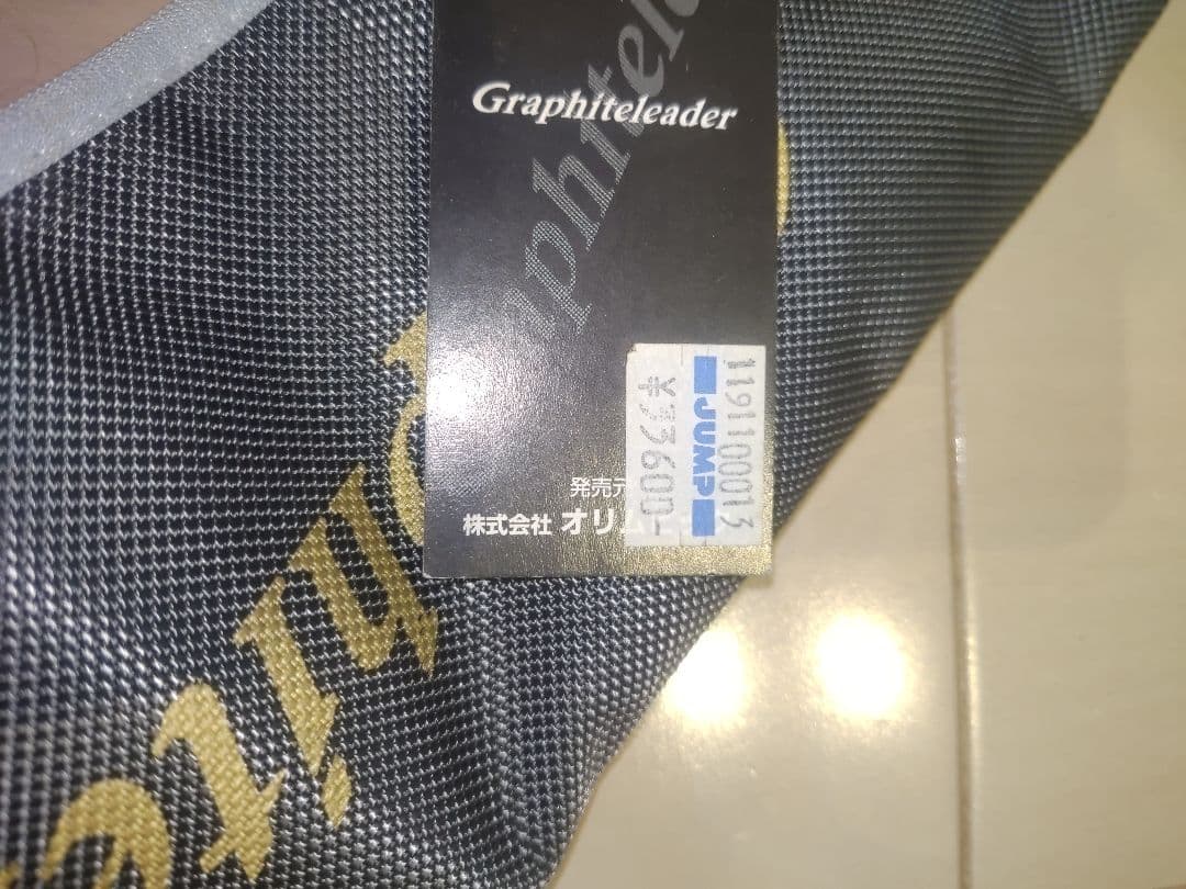 アジングロッド　コルトプロトタイプ　792L-T