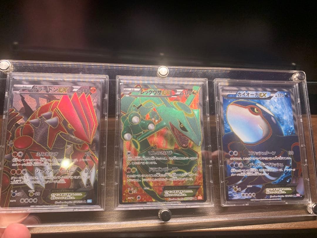 ポケモンカードゲーム　グラードンEXレックウザEXカイオーガEX