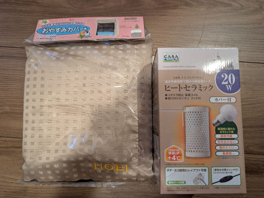 HOEI ケージカバー 小型・中型用 マルカン CASA セラミックヒーター