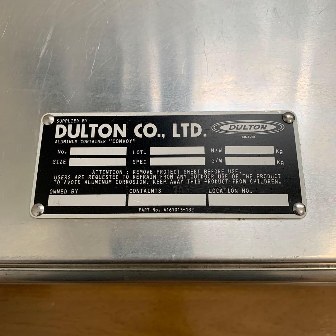 廃盤品　Dulton(ダルトン) アルミコンテナ　Ｌサイズ　旧型コンボイ