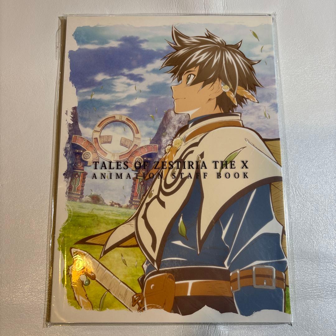 その他 Tales of Zestiria ANIMATION STAFF BOOK