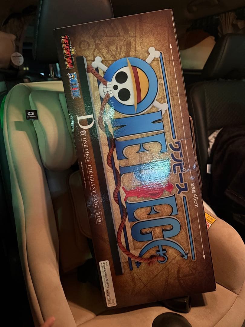 ワンピース一番くじ　ロゴ