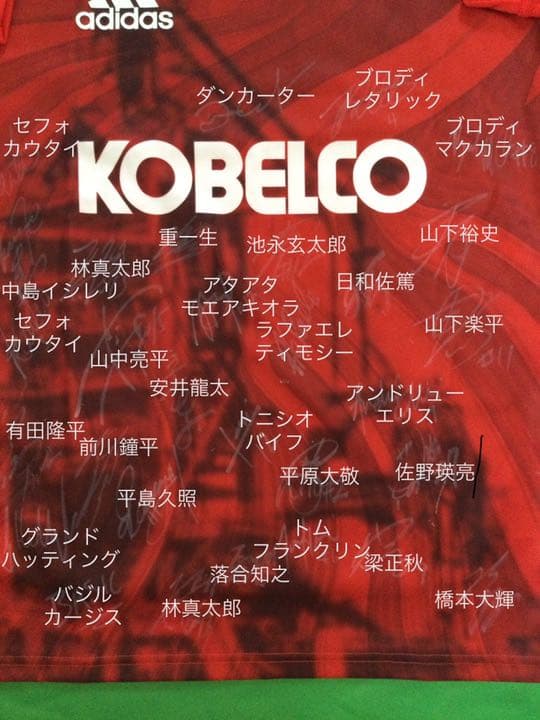 ラグビー 神戸製鋼コベルコスティーラーズ 2020メンバーサインジャージ