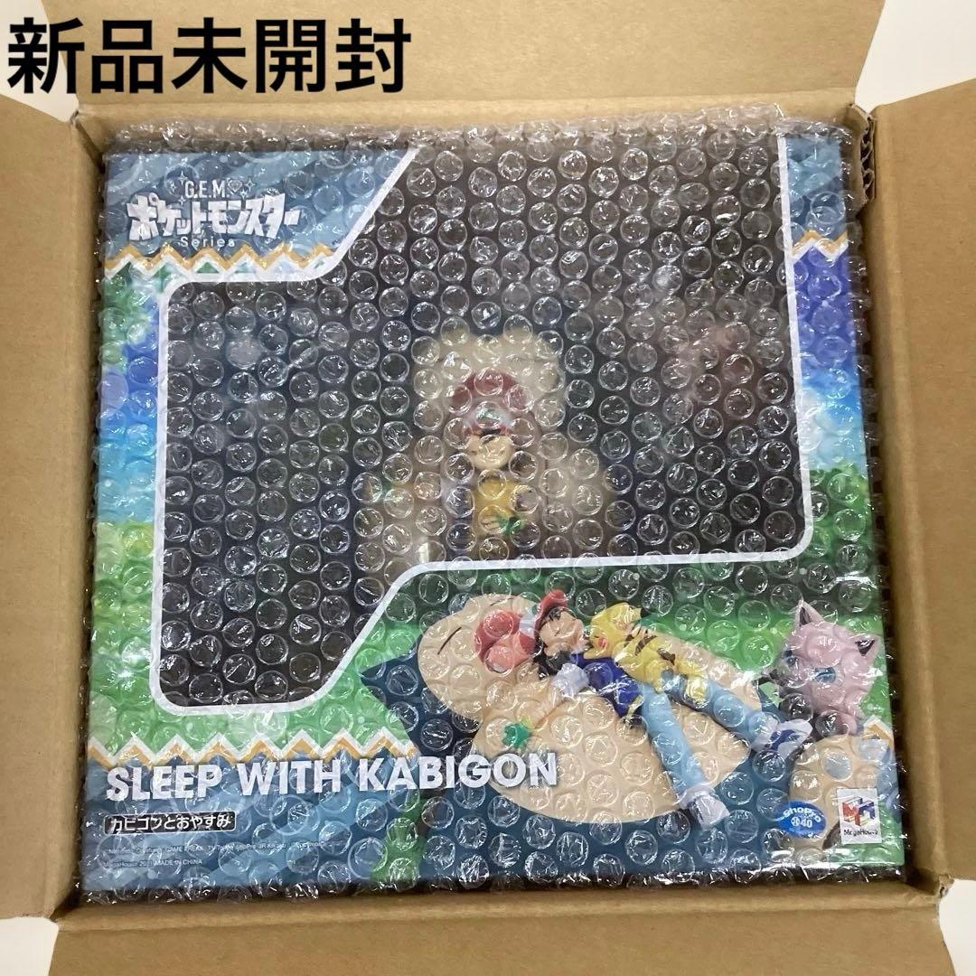 ま*★様 新品未開封　ポケモン　カビゴンとおやすみ　完成品フィギュア